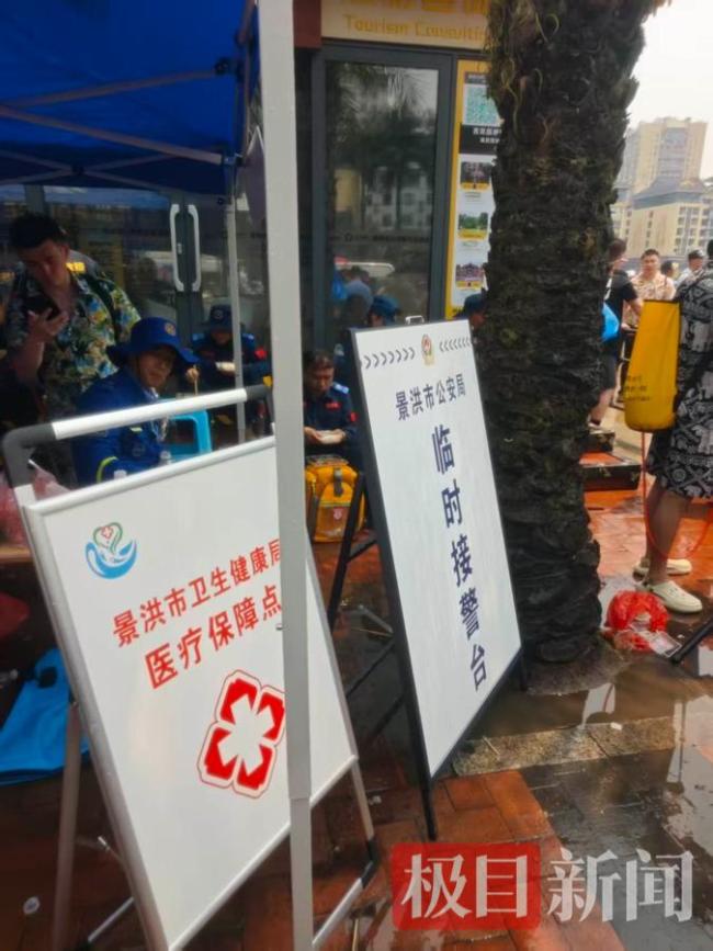 小朋友泼水节走失自行求助民警