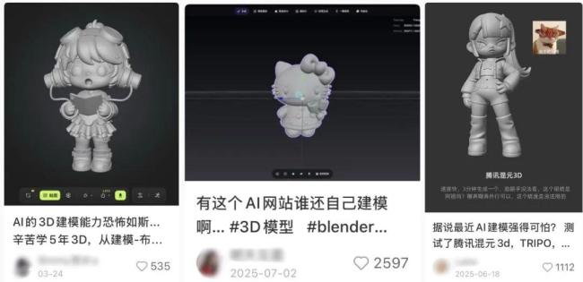 年轻人靠3D打印悄悄搞钱 小创意也能赚大钱