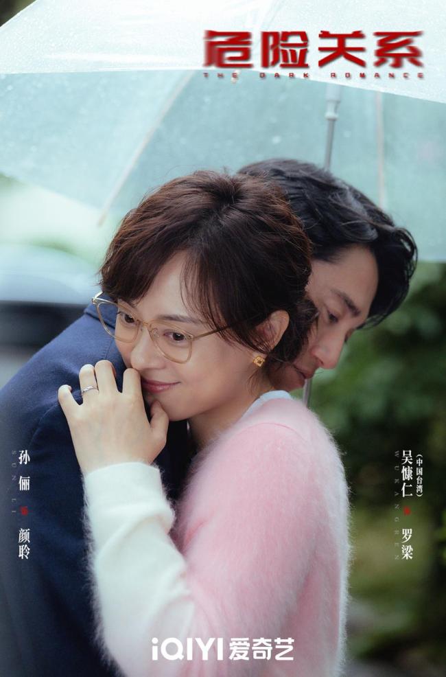 心理学家解读危险关系 情感虐待的隐形伤害