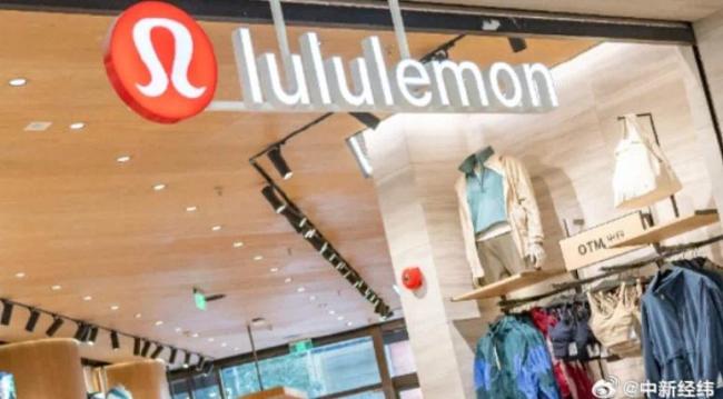 Lululemon涉嫌含致癌物