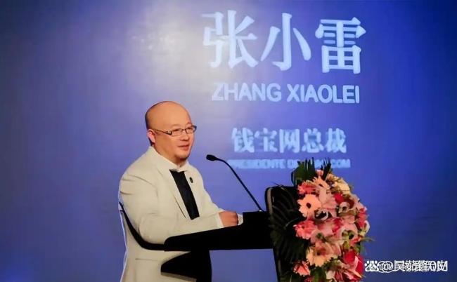 风波反转！非议全妹不成，结果自己栽了 庞氏骗局终败露