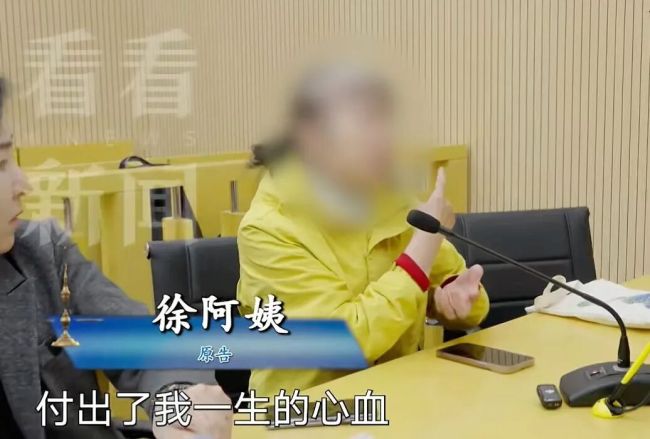 七旬阿姨索要36万带孙费 儿子却喊冤