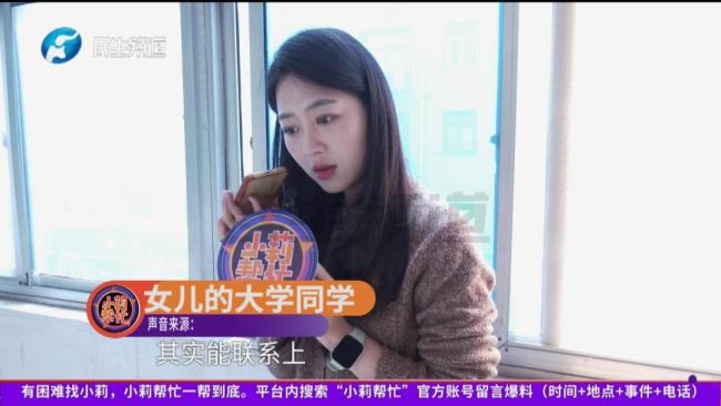女儿白血病去世 妈妈欲逐一退还善款 善意的循环