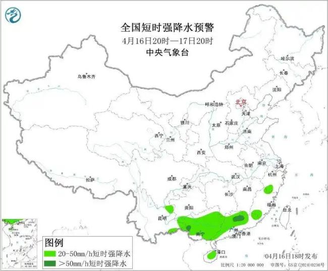 中央气象台发布强对流天气蓝色预警 华南东北需警惕雷暴大风