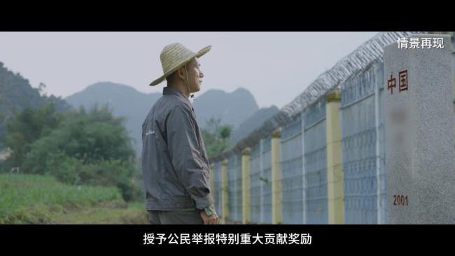 核心涉密人员被境外间谍收买 偷渡时被擒 村民警觉勇擒间谍