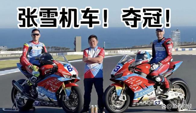 张雪机车首次参加广交会被围堵 国际买家争相洽谈合作