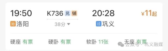 最近,巩义火车站超级忙,成文旅打卡热门地
