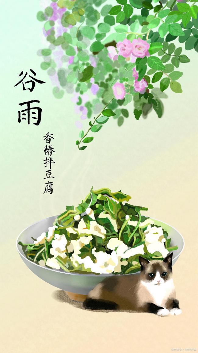谷雨将至 万物逢时 春耕播种希望