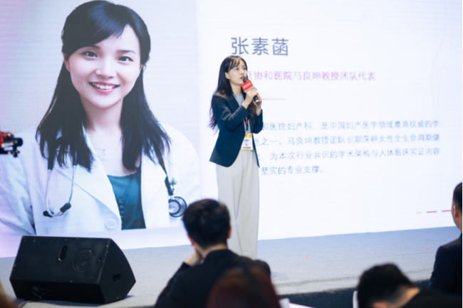 重磅！人民日报健康、仅三生物、北京协和马良坤团队等联合发布  《麦角硫因人体临床与女性健康管理行业共识》