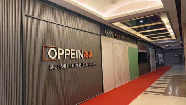 多名消费者称全屋定制遭遇装修烂尾