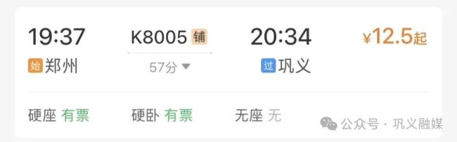 最近,巩义火车站超级忙,成文旅打卡热门地