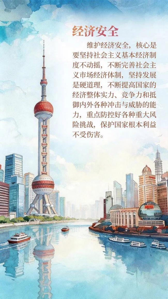 这样发朋友圈涉嫌违法 国家安全人人有责
