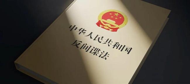 取消录用！徐某为利益主动泄密 自导自演骗局