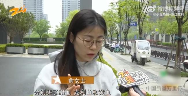 平台回应女子买千元海鲜仅退款 卖家跨省讨说法