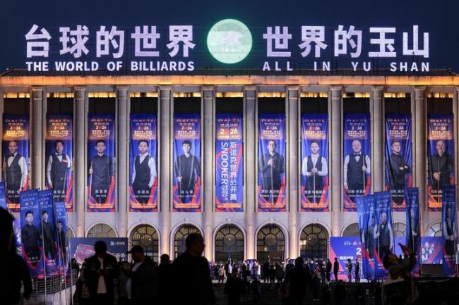 中国斯诺克军团再赴克鲁斯堡之约 11名选手创历史