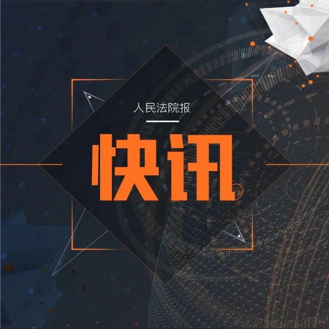 中医药管理局原局长于文明被起诉