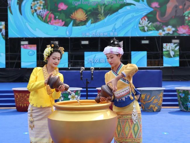 西双版纳开启泼水节狂欢盛宴 欢庆东方狂欢节