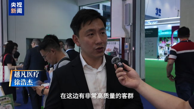 AI眼镜看世界 这么多首发首秀为何首选海南？