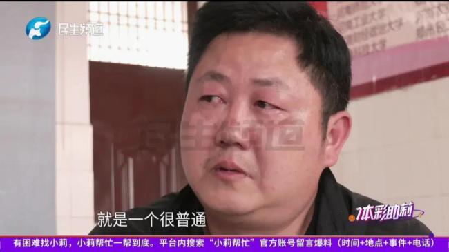 班主任当起“舅舅”照顾家境困难女生 十年陪伴照亮生命