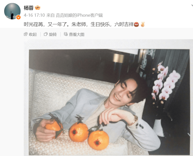 杨蓉晒烫伤后疤痕恢复照 带疤的脸很酷