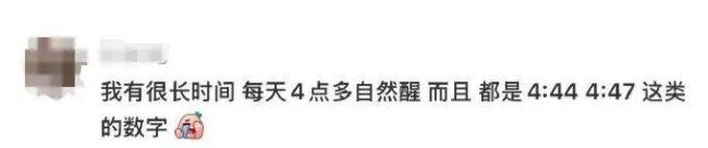 半夜醒来不要看时间：避免睡眠障碍