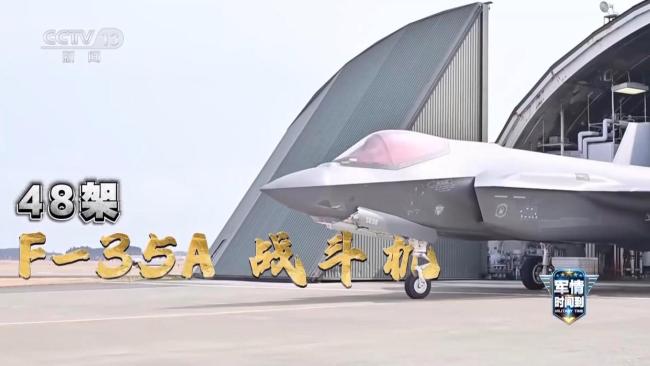 日本的真正企图