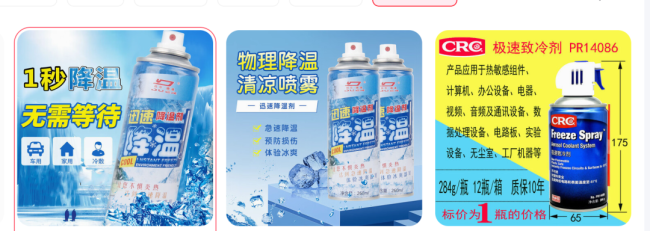 人形机器人半马大湾鸡哪吒造型出圈 机器人跑赢人类纪录
