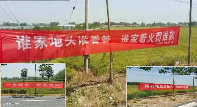 新华社：莫让标语成“镖语” 恐吓诅咒伤民心