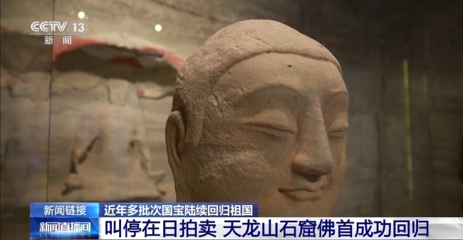 法国要归还中国文物了？事情还很复杂 归还之路依旧漫长
