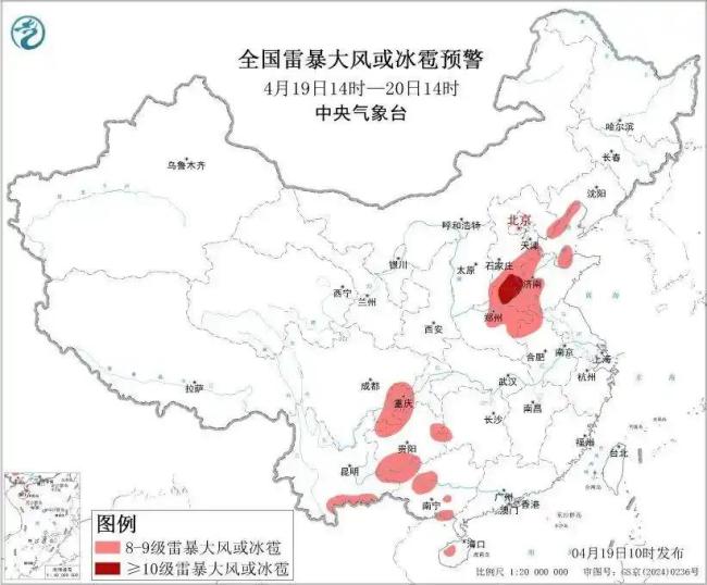 大风、沙尘、暴雨要来了 北方南方齐受影响