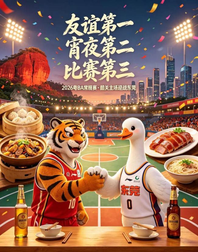 粤BA第四轮深圳队和中山队豪取四连胜 硬核对决看点十足