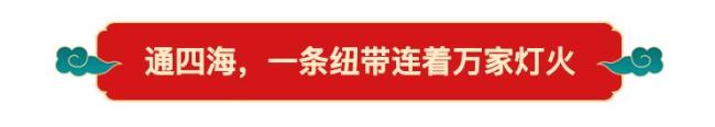 “闽人智慧”让漳州被世界看见 文旅融合焕发新生