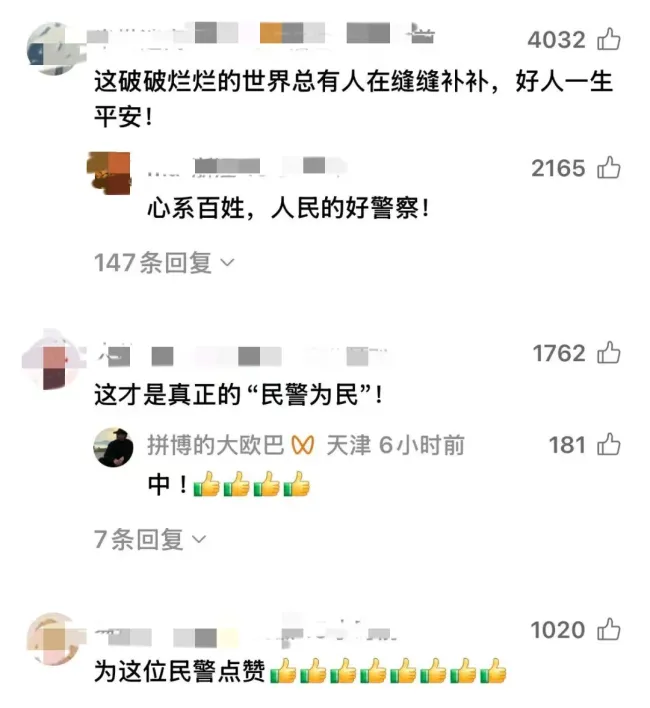 亲人离世女孩买错票崩溃大哭 民警6分钟暖心援助