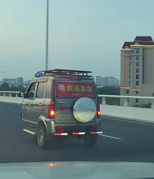 无牌老头乐贴“急救送血车”狂飙