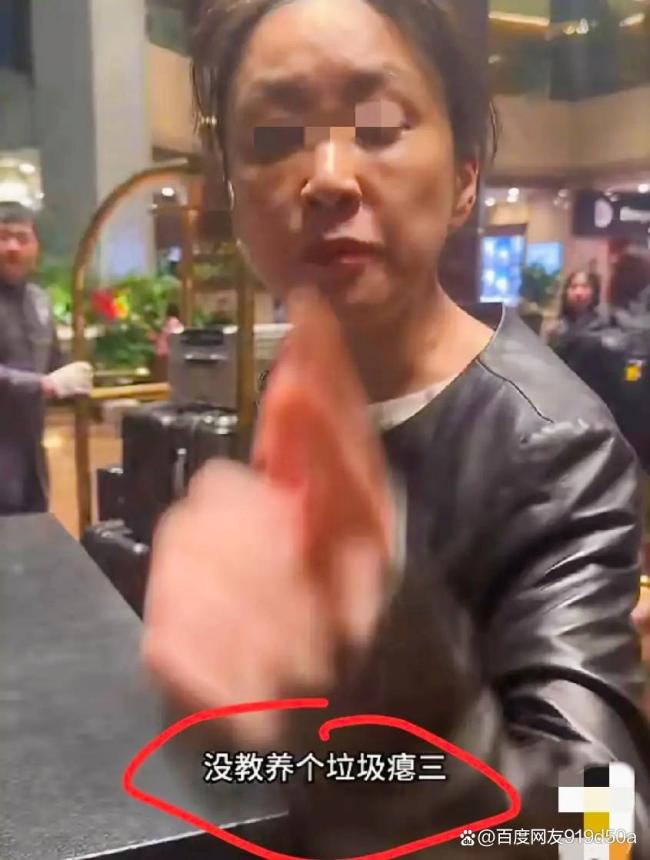 女子在酒店健身喊女儿遭辱骂被贴标签 地域歧视引争议