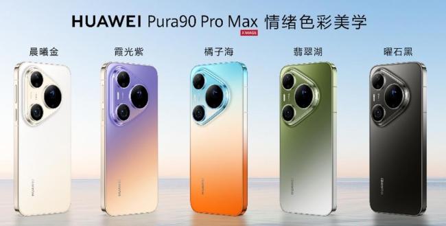 高端国产手机迈入技术驱动新阶段