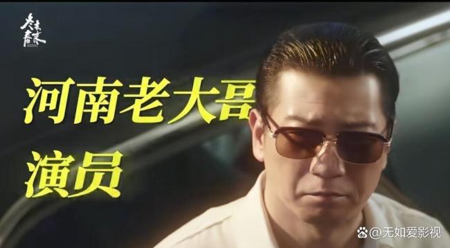 任嘉伦新剧没有一个器官是原装的 好演员硬题材稳叙事