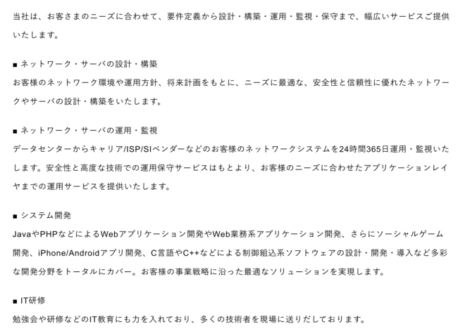 东京IT公司CEO涉嫌杀人被捕 高管失踪案现重大进展
