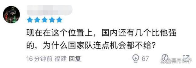 邹阳砍20 10，打爆崔永熙 杜润旺 国家队应给机会