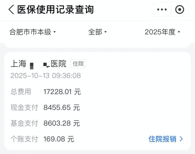 产后被男友起诉退彩礼分娩费女子发声