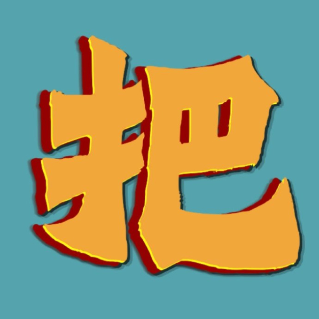 律师解读云熠星河维权 粉丝抗议经纪公司不公对待
