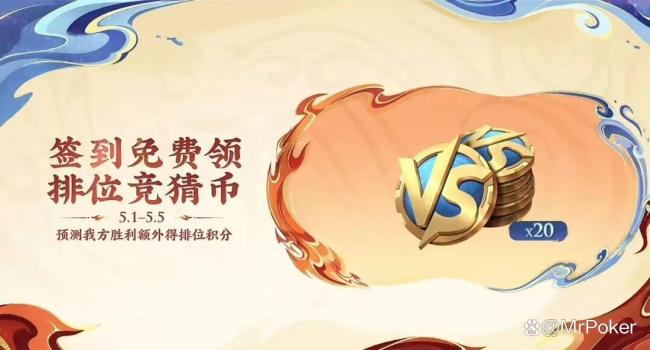 4.29正式服更新前瞻：哪吒联动准备上线，两款S级新皮肤首曝，龙年限定再次返场！