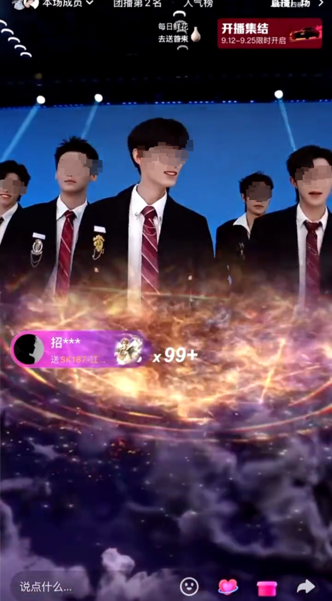 打赏1700万当事女生：愿用坐牢换退款 直播打赏成瘾背后