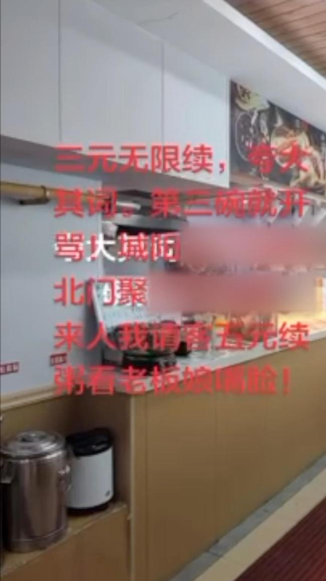 男子称点无限续早餐续第3碗遭驱赶 续餐争议引发关注