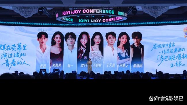 爱奇艺演员恋综 恋综《喜欢你我也是6》重磅回归