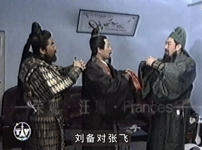 老版三国演义28分钟花絮首次放出 幕后故事感动网友