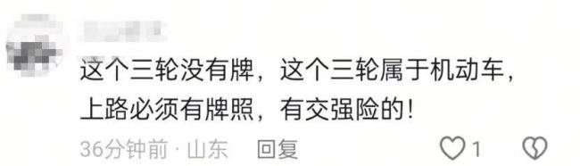 官方回应老头乐贴急救送血狂飙 非正规车辆引发质疑
