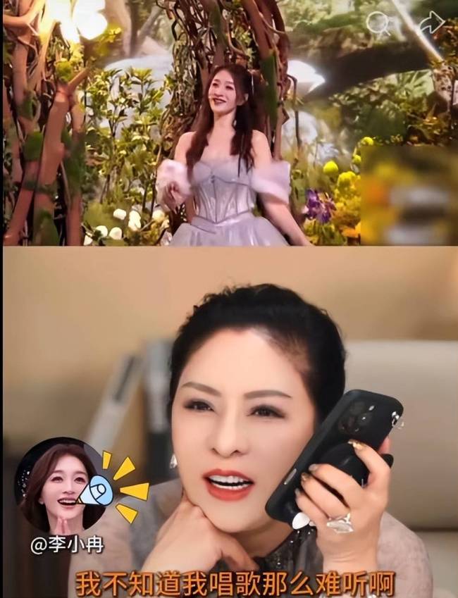 李小冉说我50了根本记不住 跑调风波背后的坦诚与挑战