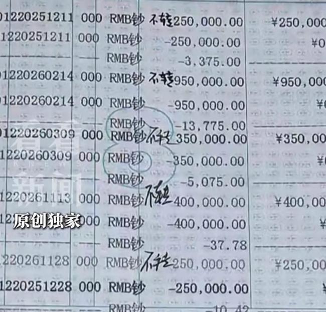 七旬阿婆半年打赏男主播330万 网络直播成瘾引发家庭危机