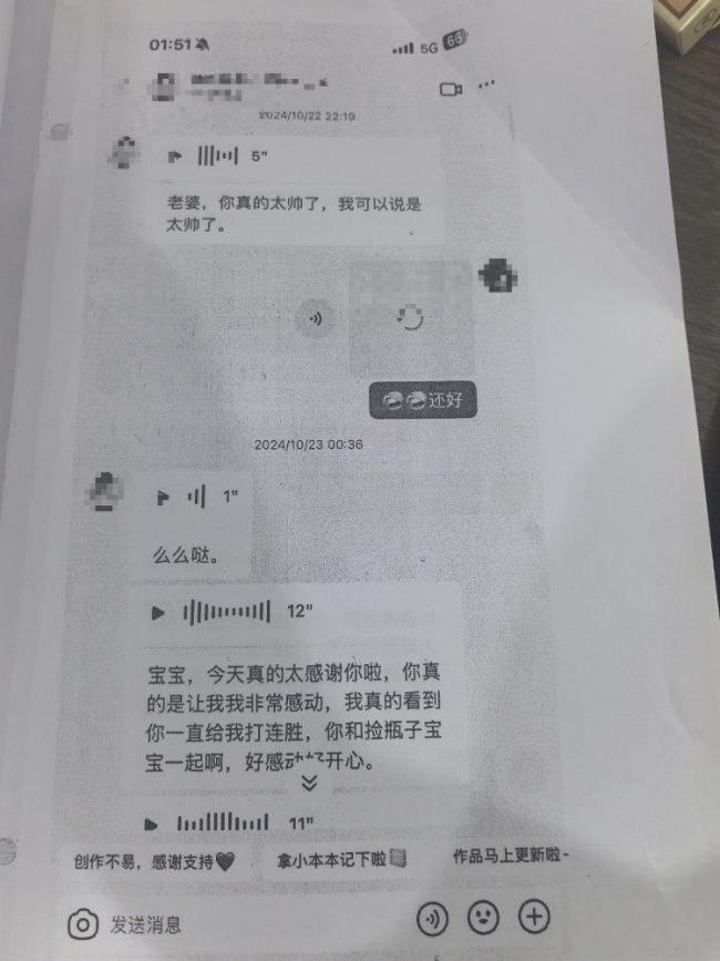 女子打赏1700万 父亲企业濒临破产 家庭悲剧引发关注